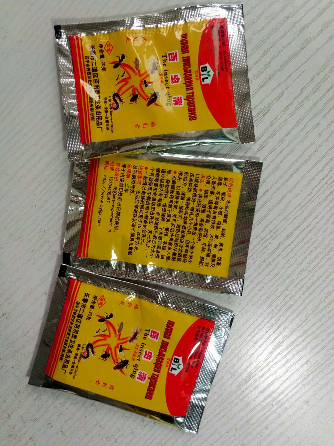 吉林百用靈滅蟑靈廠家直銷吉林供應(yīng)商報(bào)價(jià)銷售 蟑螂藥