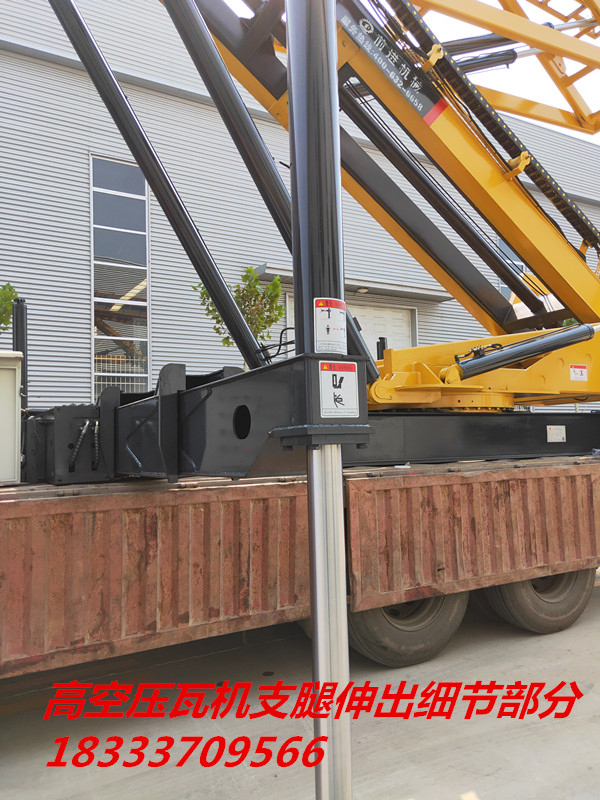 山東承接出租高空壓板機(jī)業(yè)務(wù) 18.5米高空壓瓦機(jī)