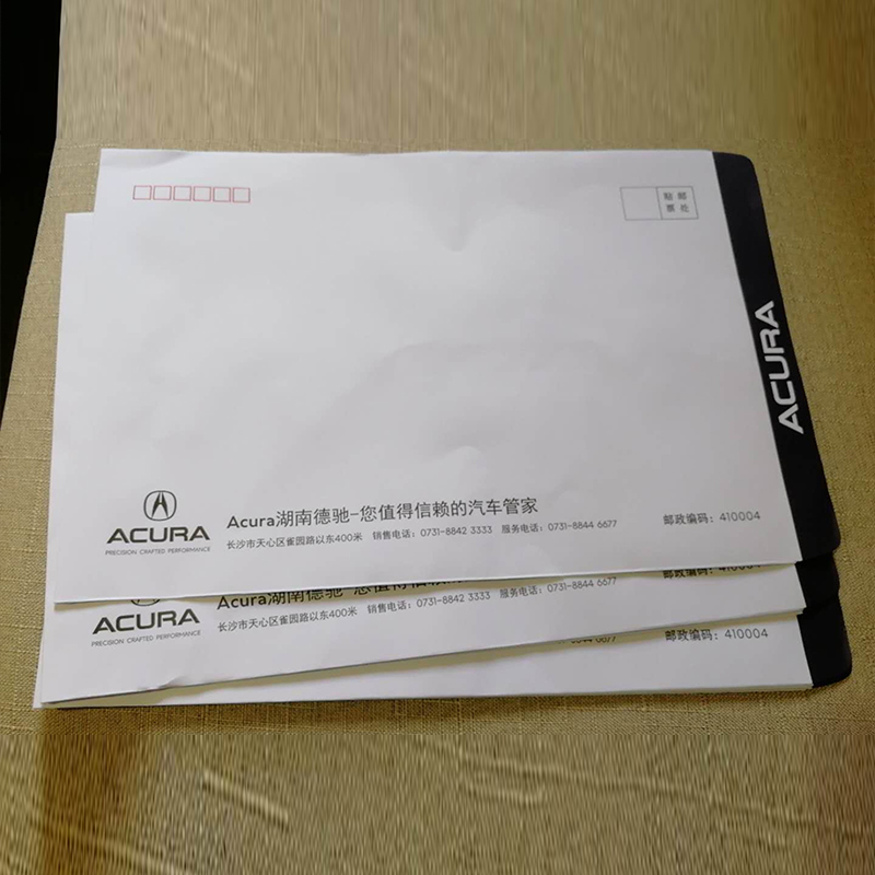 湖南信封定制 長沙信封定制 湖南信封定制 長沙信封定制廠家 湖南信封定制 信封定制廠家