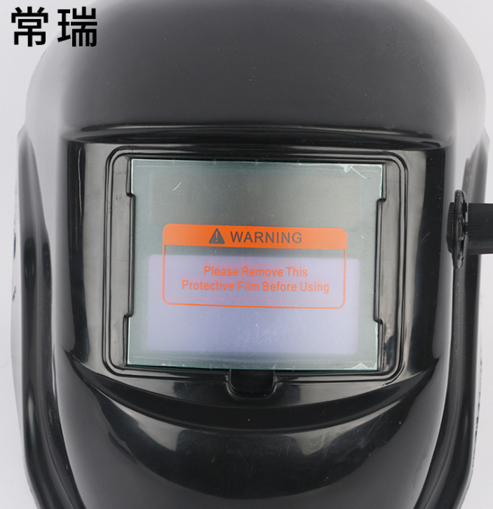 太陽能自動變光焊接面罩 頭戴式電焊面罩 氬弧焊防護面罩 焊接面罩廠家直銷