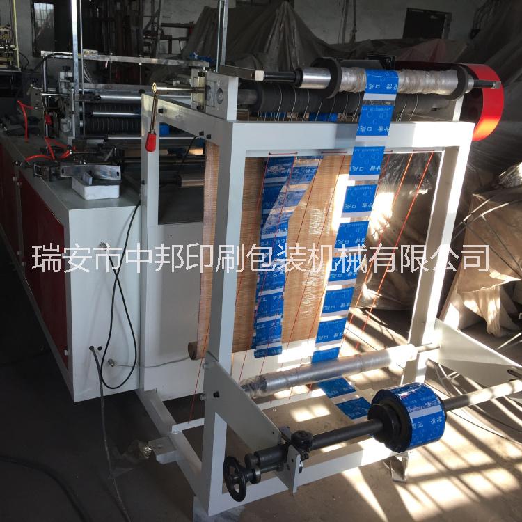 弧形袋制袋機廠家直銷半圓弧袋制袋機