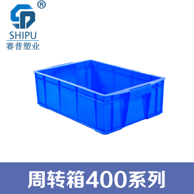 塑料周轉(zhuǎn)箱400系列 塑料周轉(zhuǎn)箱生產(chǎn)廠家 周轉(zhuǎn)箱價(jià)格 周轉(zhuǎn)箱批發(fā) 周轉(zhuǎn)箱圖片 食品用塑料周轉(zhuǎn)箱 防靜電塑料周轉(zhuǎn)箱