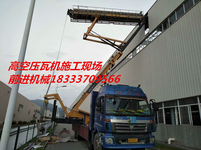 山東承接出租高空壓板機(jī)業(yè)務(wù) 18.5米高空壓瓦機(jī)