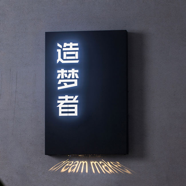 連鎖加盟店發(fā)光字標(biāo)識 多種發(fā)光字