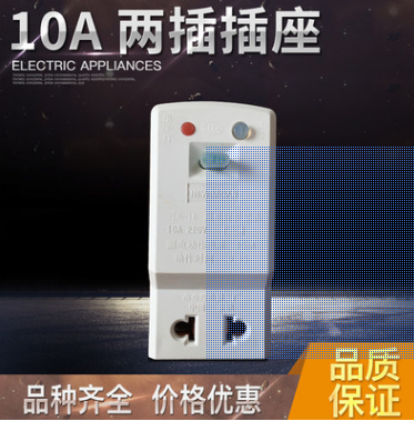 漏電保護(hù)插頭，分體式漏電保護(hù)插頭，足浴器用轉(zhuǎn)換漏電保護(hù)插座