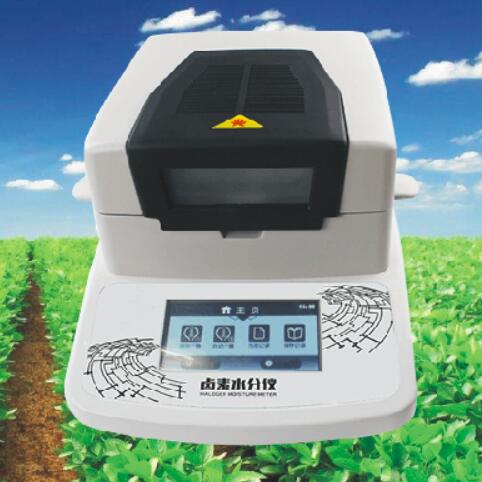 FSC有機(jī)肥水分測(cè)定儀