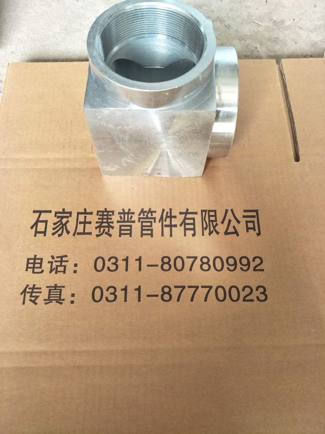 賽普DN65氣體滅火管件 高壓氣體滅火管件  氣體滅火管件廠家