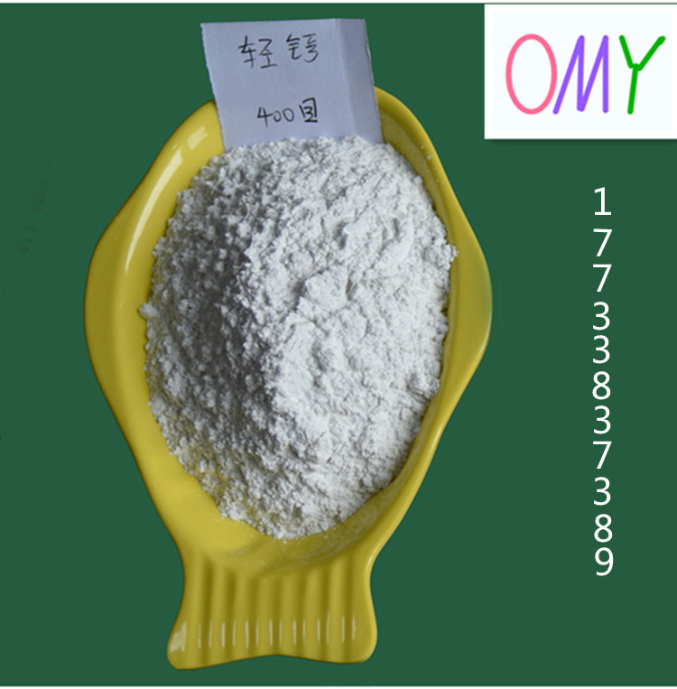 廠家供應(yīng)輕質(zhì)碳酸鈣 重鈣 量大優(yōu)惠