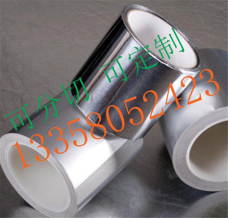 鋁箔膠帶_鋁箔玻纖布_鋁箔網(wǎng)格布_導(dǎo)電鋁箔膠帶