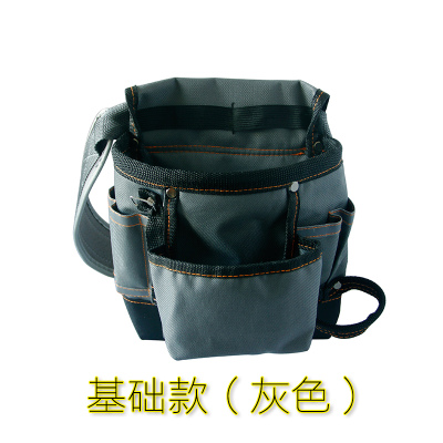 貼墻紙工具包壁紙施工工具腰包水電工包多功能維修收納帆布五金包