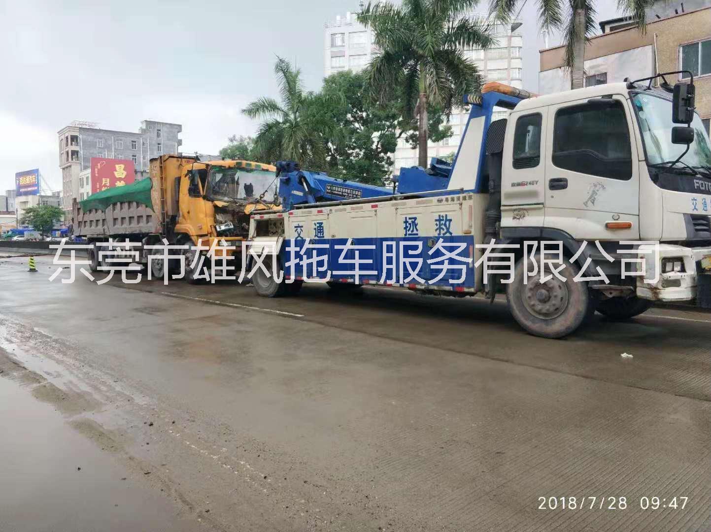 東莞松山湖附近拖車，供應(yīng)東莞拖車救援電話，供應(yīng)東拖車救援費(fèi)用報(bào)價(jià)，東莞拖車救援服務(wù)哪家好