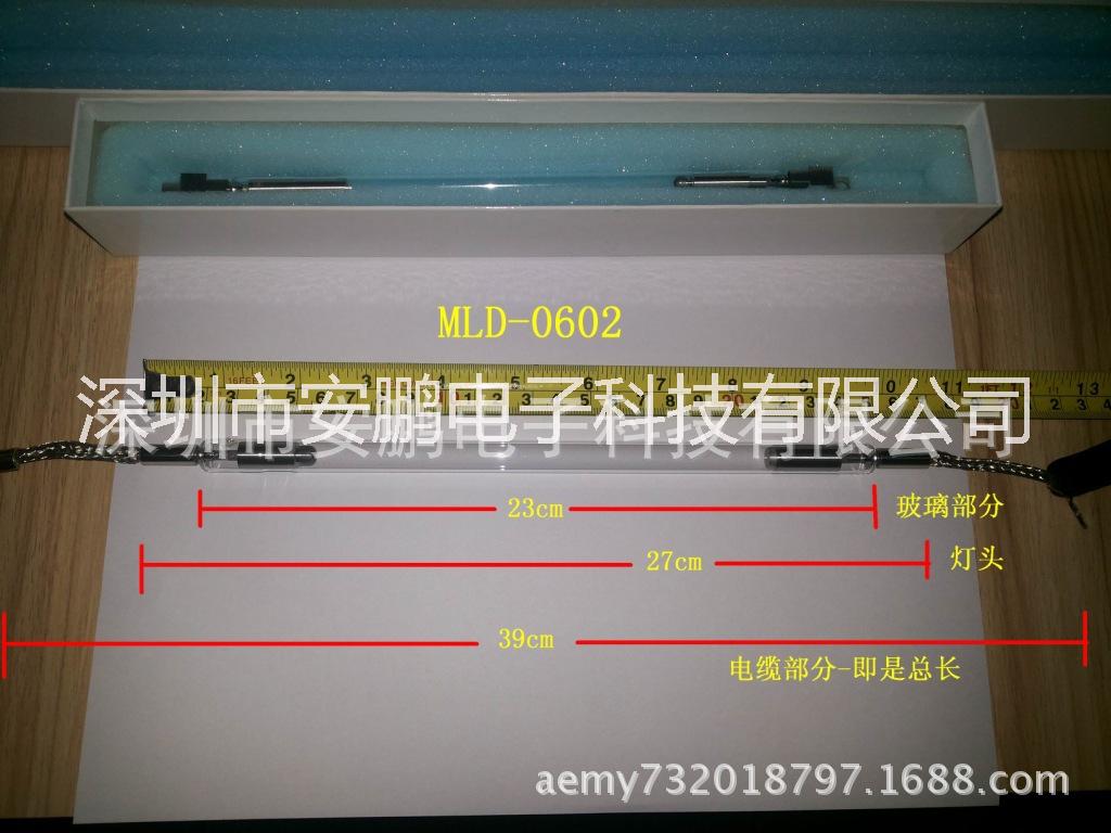 米亞基勵起燈MLD-0902，MLD-0602，MLD-0603，A-02914-001