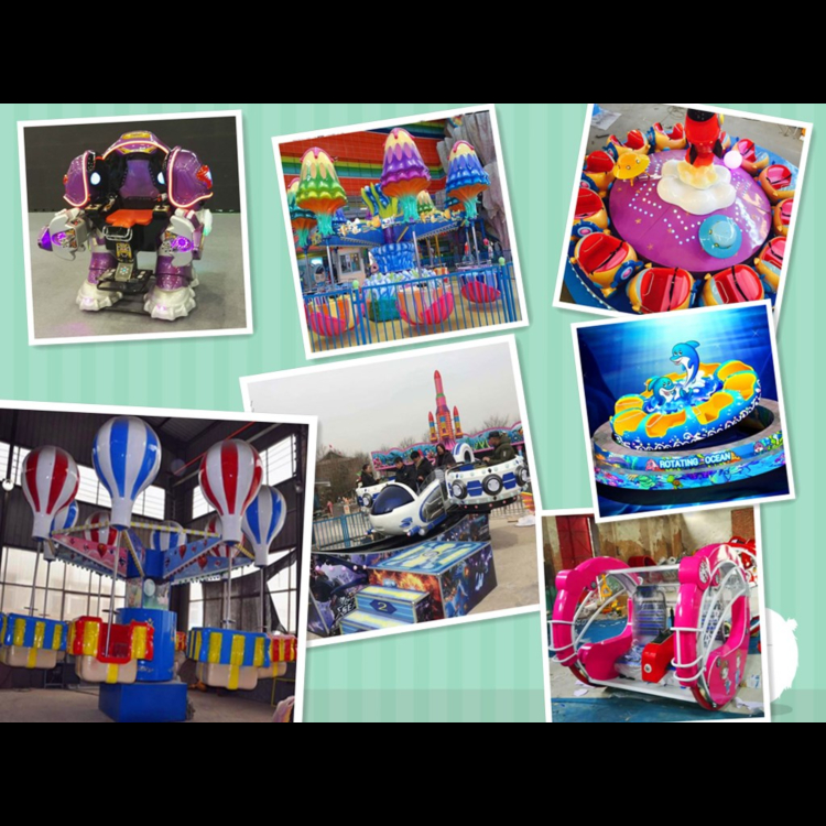 煙臺景區(qū)新型游樂設(shè)備大章魚* 游藝大章魚 大章魚設(shè)備