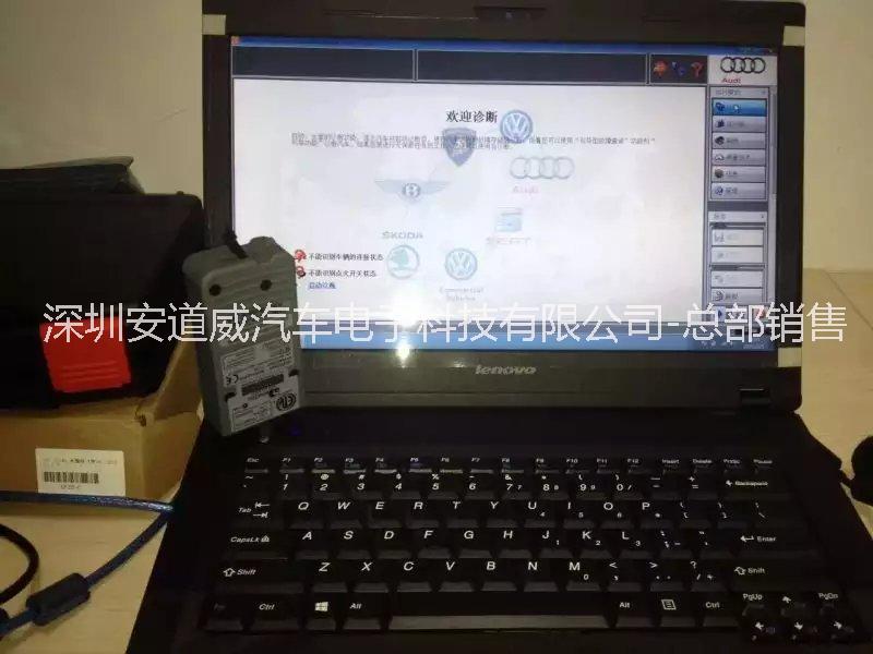 大眾奧迪在線編程電腦5054A