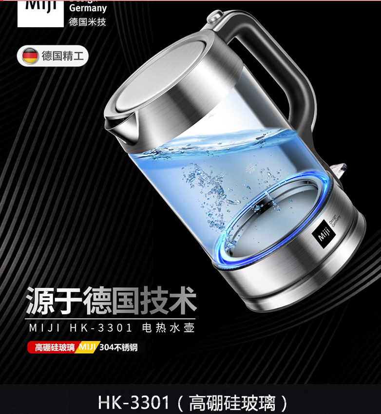 安徽合肥德國(guó)米技小家電團(tuán)購代理商 樂在米技樂在廚房