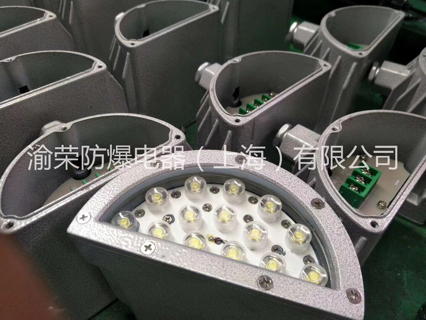 上海渝榮新款LED防爆視孔燈 防爆視鏡燈