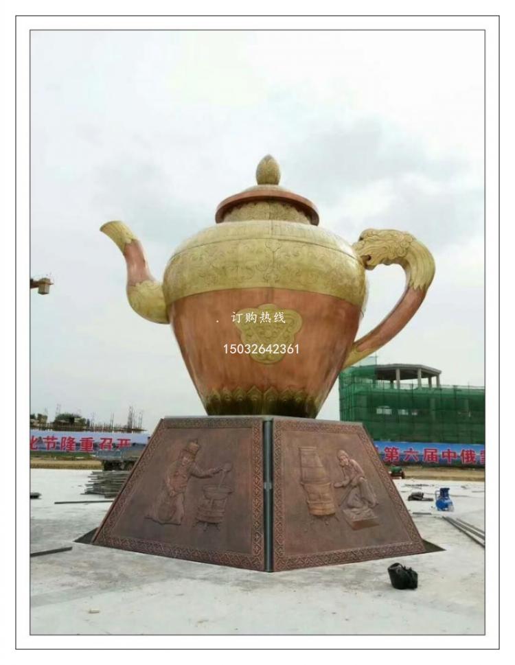 銅茶壺雕塑廠家 廣場景觀擺件雕塑 大型銅茶壺雕塑制作廠家