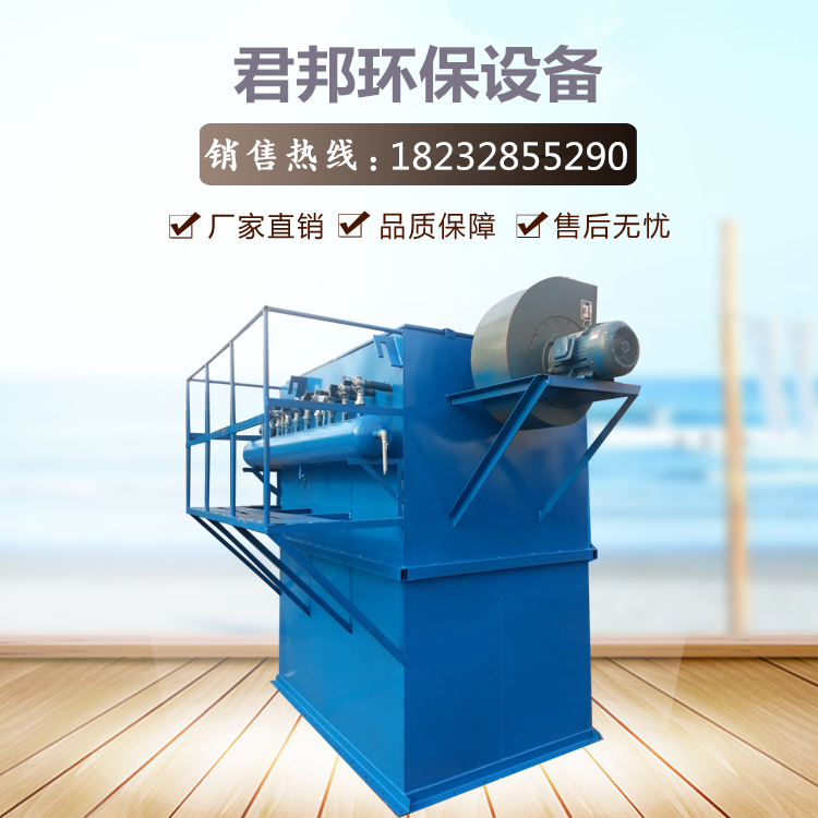 河北工業(yè)環(huán)保專業(yè)生產(chǎn) 脈沖單機(jī)布袋除塵器支持定制歡迎咨詢