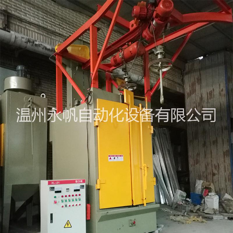 Q376雙跑軌葫蘆吊鉤式拋丸機(jī) 精密鑄造設(shè)備吊掛式拋丸機(jī) 可定制