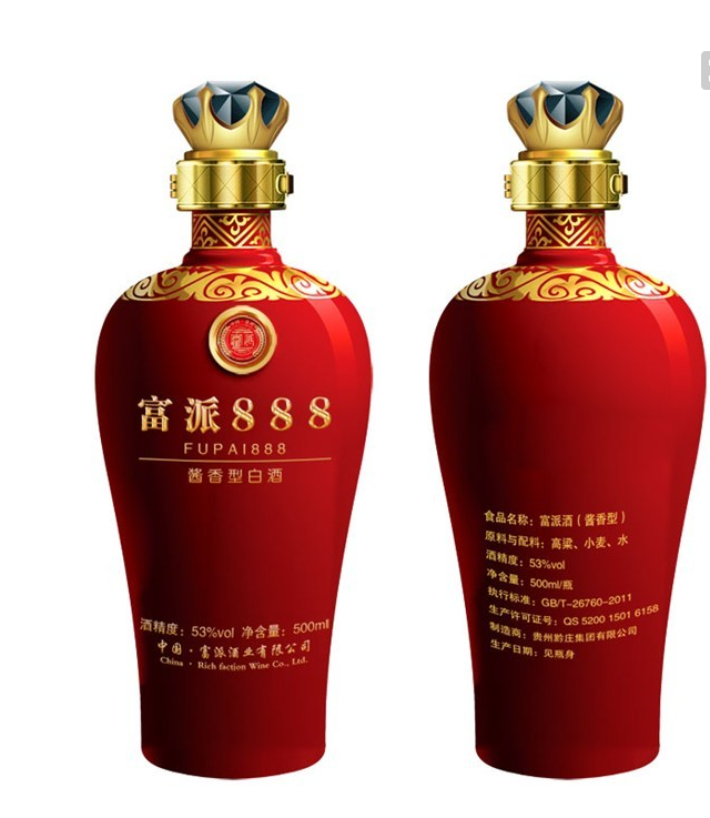 成都白酒瓶批發(fā)/成都白酒瓶批發(fā)價(jià)格/成都白酒瓶廠家 彩釉瓶 噴涂瓶