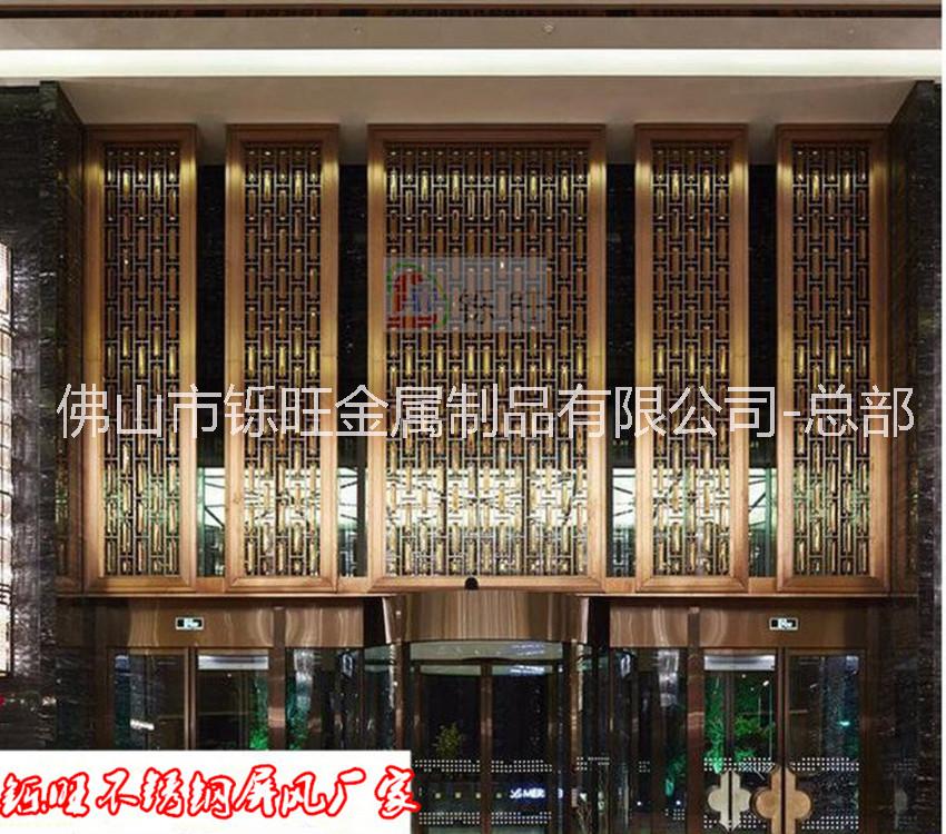 酒店工程不銹鋼屏風(fēng)隔斷定制 玫瑰金拉絲不銹鋼屏風(fēng) 激光雕刻圖案
