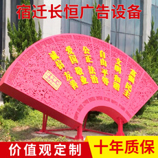 社會主義核心價值觀  社會主義價值觀廣告牌電話