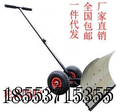 裝載機(jī)推雪板