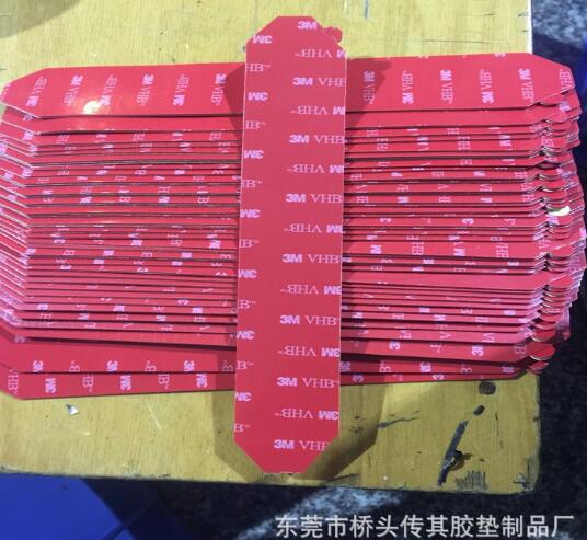 定制強(qiáng)力無痕可移水性膠 水洗膠 指環(huán)扣膠貼 高粘汽車吸盤膠貼 水洗可移膠