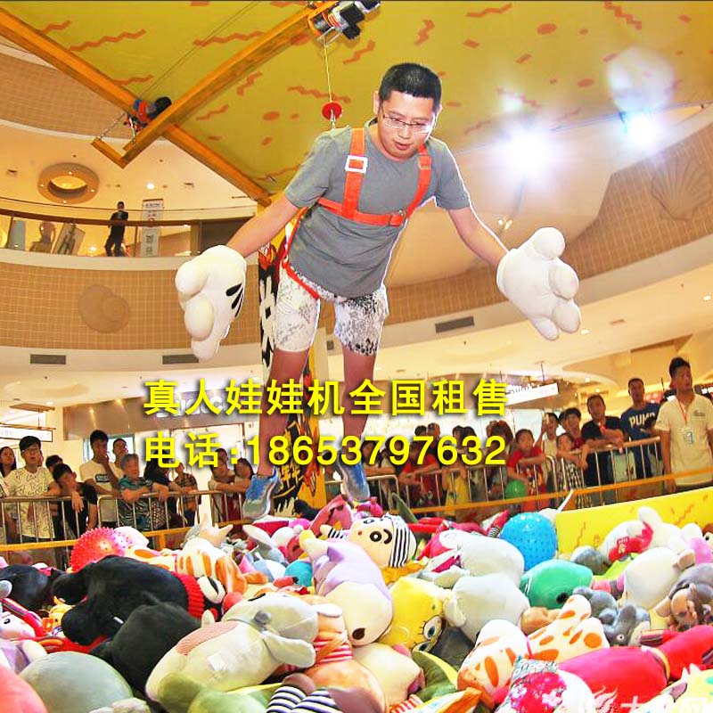 兒童游樂設(shè)施定制 兒童游樂設(shè)施真人娃娃機定制價格