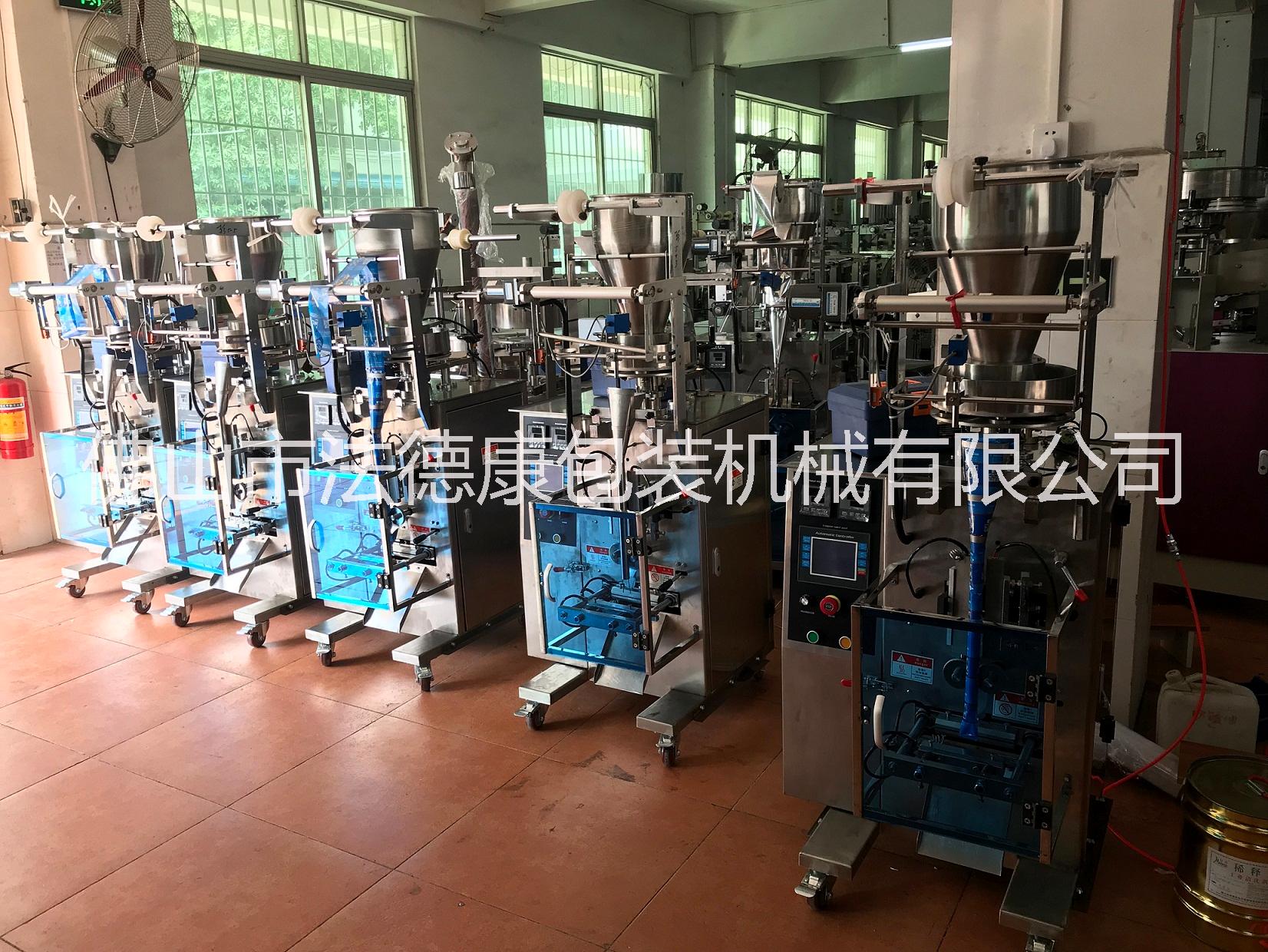 供應(yīng)三邊封自動(dòng)包裝機(jī) 直銷三邊封自動(dòng)包裝機(jī) 出售三邊封自動(dòng)包裝機(jī) 包裝機(jī) 三邊封液體自動(dòng)包裝機(jī)