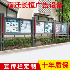 廣西宣傳欄公司 *惠 保障質(zhì)量