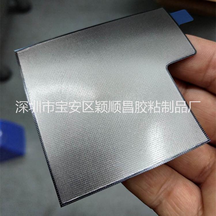 導(dǎo)熱石墨片 石墨散熱貼紙 手機(jī)后蓋及電池散熱膜 超高導(dǎo)熱平板電腦絕緣石墨片
