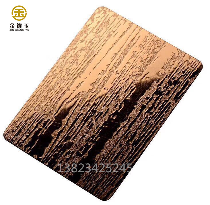 供應(yīng)昆明不銹鋼蝕刻古銅板彩色鍍鈦廠壓花板廠金鑲玉不銹鋼廠家銷售