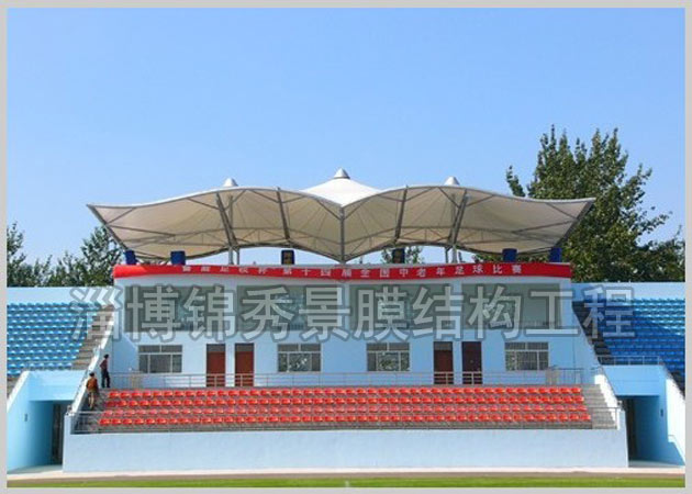 天津膜結(jié)構(gòu)體育看臺 大港區(qū)膜結(jié)構(gòu)體育看臺 漢沽區(qū)膜結(jié)構(gòu)體育看臺