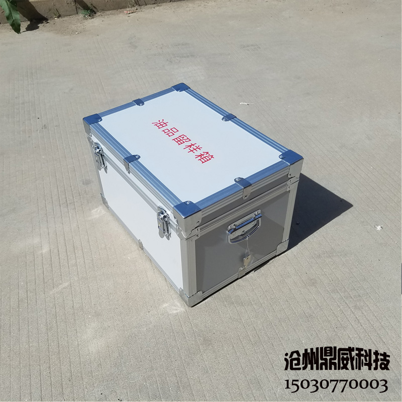 定做油品取樣箱 6/8/10/12只裝防爆取樣箱 化工油品取樣箱