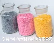 美國FDA食品級色母粒色粉，食品級色母色粉，彩色母，無鹵色母