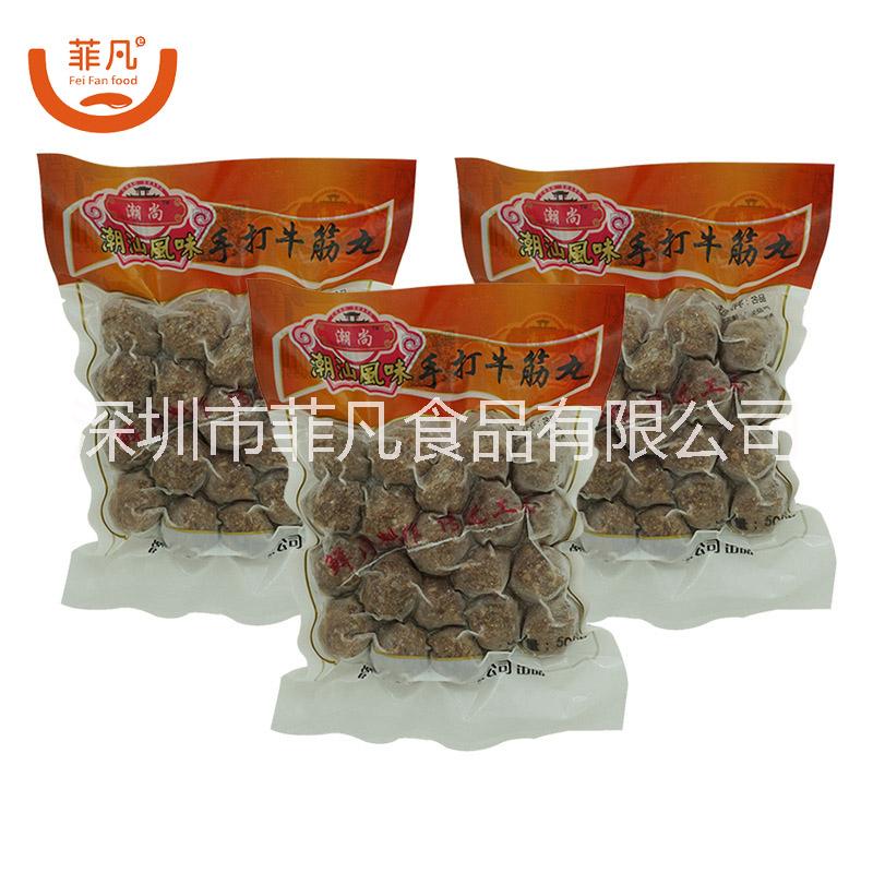 菲凡食品_潮汕手打牛筋丸批發(fā)廠家