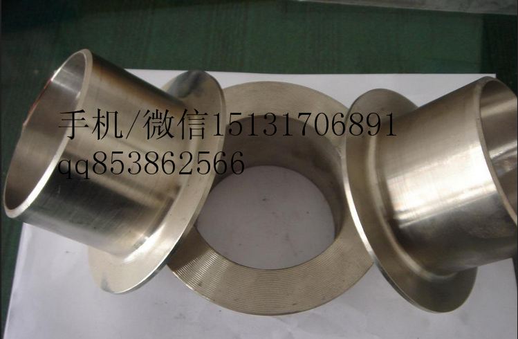 壓制06Cr18Ni9不銹鋼翻邊|1”SCH40S標(biāo)準(zhǔn)翻邊|20#碳鋼翻邊廠家