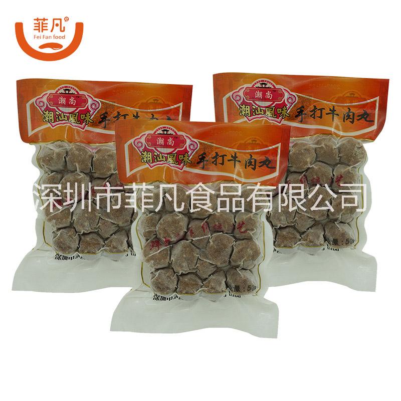 菲凡食品_潮汕手打牛肉丸_牛肉丸廠家批發(fā)