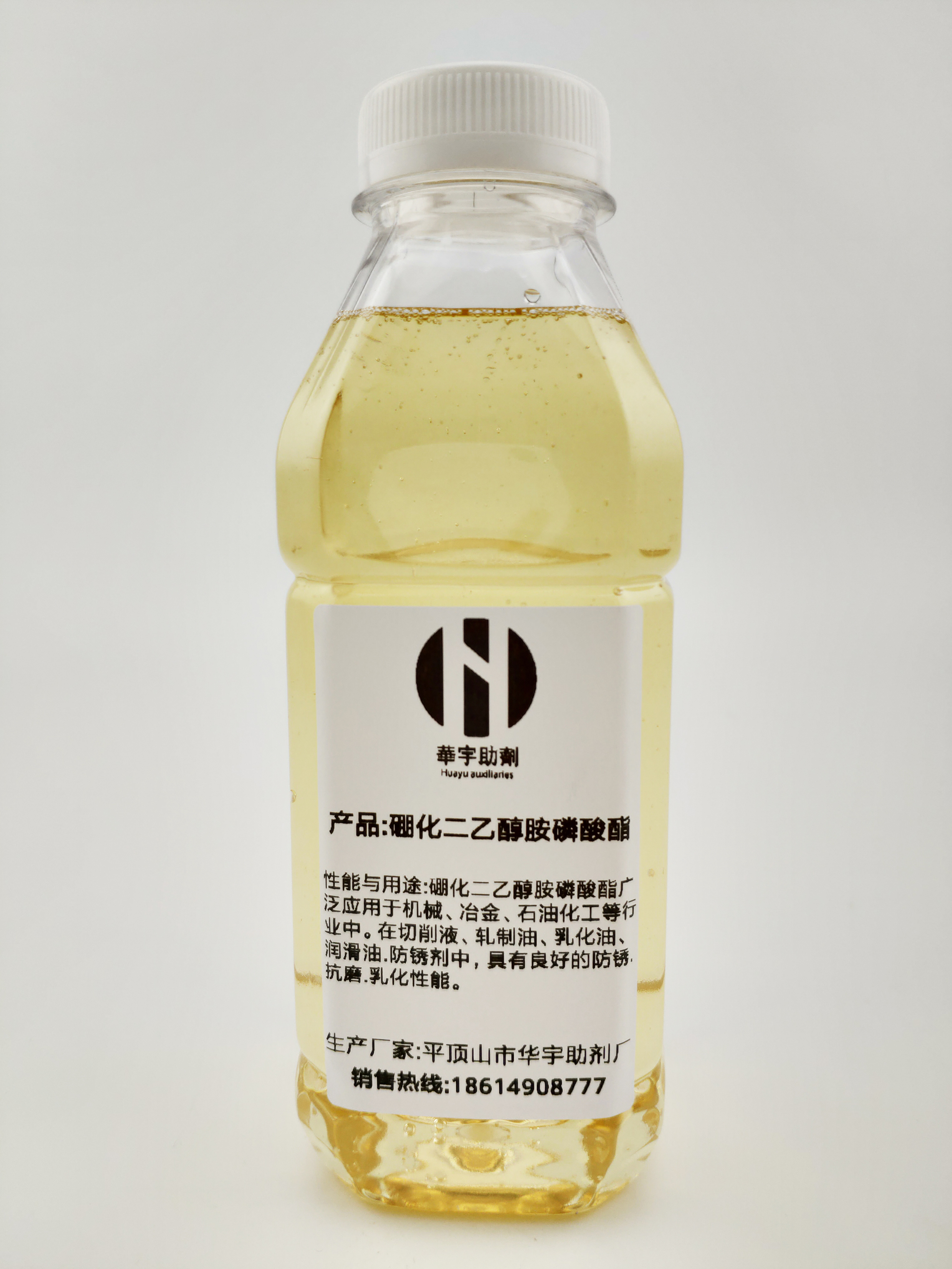 硼化二乙醇胺磷酸酯