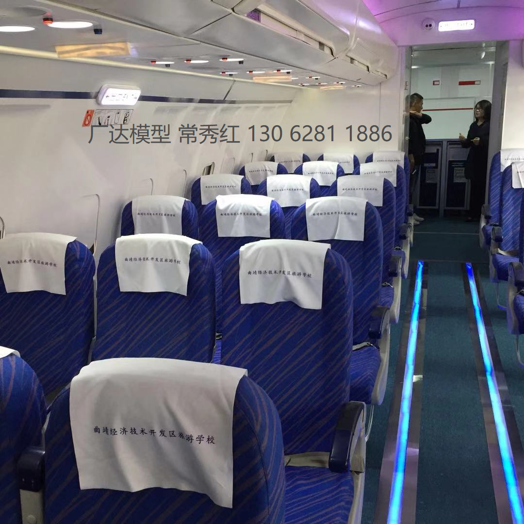 高tie飛機(jī)模擬倉(cāng)地勤登記臺(tái)定制