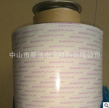 高溫膠帶 耐高溫雙面膠 高溫膠帶報價 高溫膠帶電話 高溫膠帶批發(fā)高溫膠帶哪家好 高溫膠帶供應(yīng)商