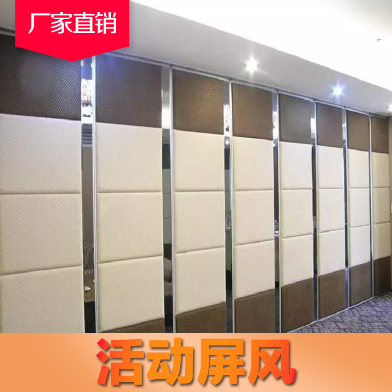 活動屏風(fēng)廠家直銷品質(zhì)保證-供應(yīng)商