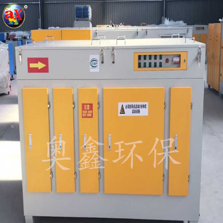 等離子廢氣處理設備,等離子廢氣凈化設備,等離子廢氣凈化器,廠家直銷