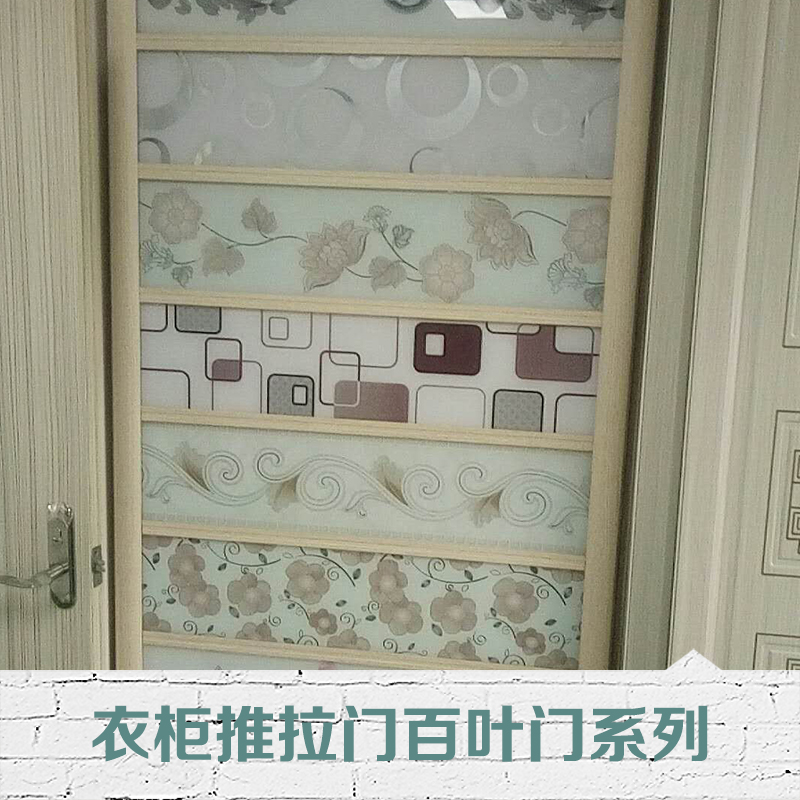 百葉門廠家直銷供應(yīng)  衣柜推拉門百葉門系列  經(jīng)久耐用 衣柜玻璃門 歡迎質(zhì)詢 衣柜推拉門百葉門系列 百葉門系列廠