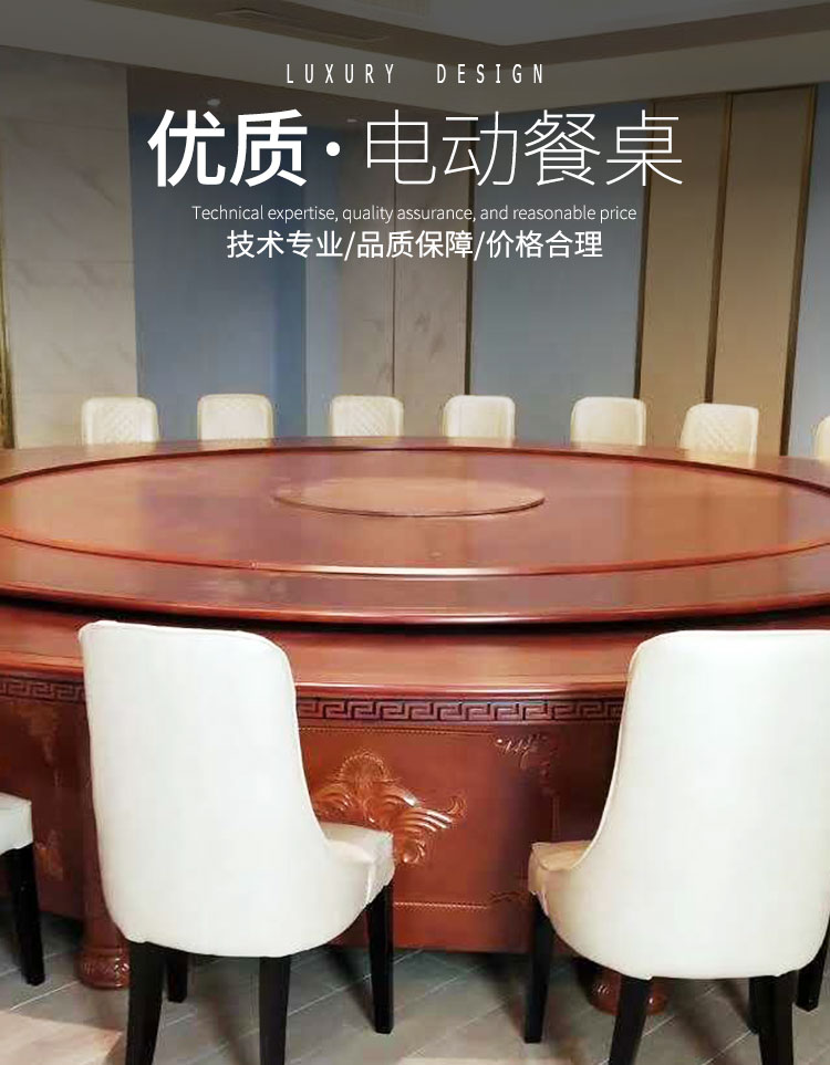 電動(dòng)餐桌 _價(jià)格-供應(yīng)商 贛州電動(dòng)餐桌 信旺家具歡迎廣大用戶來(lái)電咨詢 酒店桌椅批發(fā)市場(chǎng)