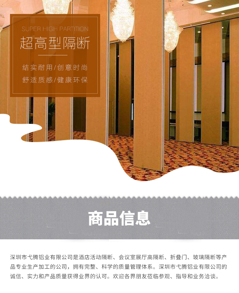 酒店活動隔斷移動屏風辦公室玻璃折疊屏風活動隔斷展廳活動高隔斷