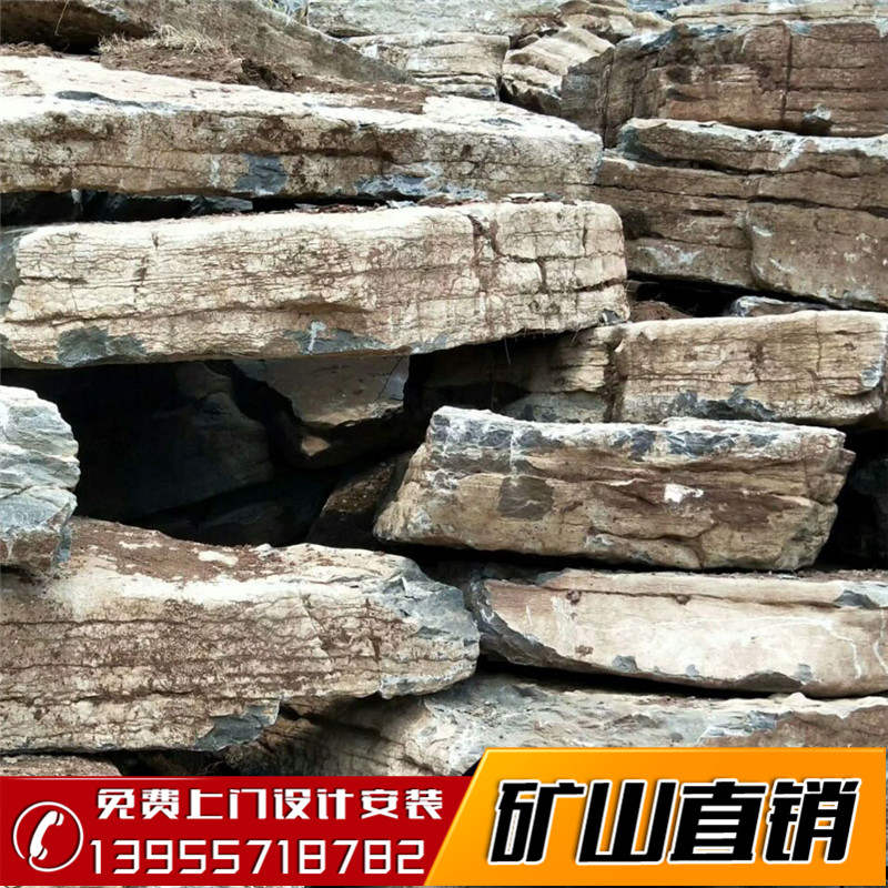 山東濟(jì)陽縣千層石多少錢 千層石產(chǎn)地價格 千層石礦山直銷