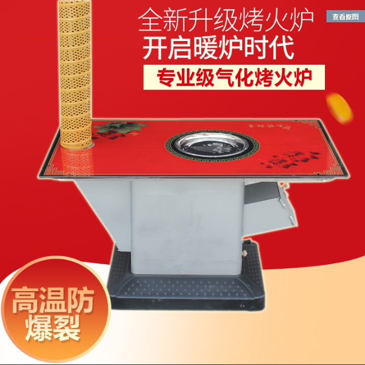 三星爐具取暖爐 三星爐具取暖爐廠家 三星爐具取暖爐直銷(xiāo) 三星爐具取暖爐優(yōu)質(zhì) 三星爐具取暖爐哪家好