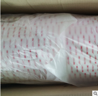 乳白色膠粘帶 乳白色膠粘帶報(bào)價(jià) 乳白色膠粘帶批發(fā) 乳白色膠粘帶供應(yīng)商 乳白色膠粘帶哪家好 乳白色膠粘帶電話